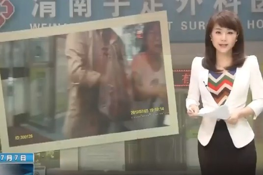 陜西電視臺(tái)報(bào)道：合陽(yáng)男子五手指被鋸斷，渭南高交民警緊急護(hù)送就醫(yī)-資訊