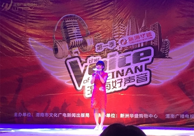喜訊！渭南手足外科醫(yī)院黃渭成功晉級“好聲音”